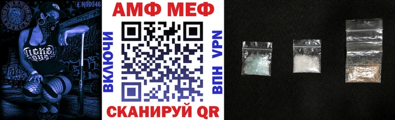 АМФ 98%  Бородино 