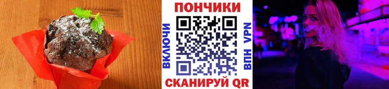 Canna-Cookies марихуана  Бородино 