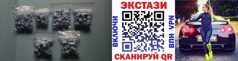 Экстази 99% Бородино