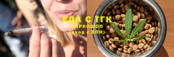 тгк Верея