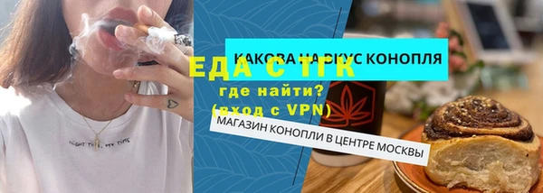 Альфа ПВП Осинники