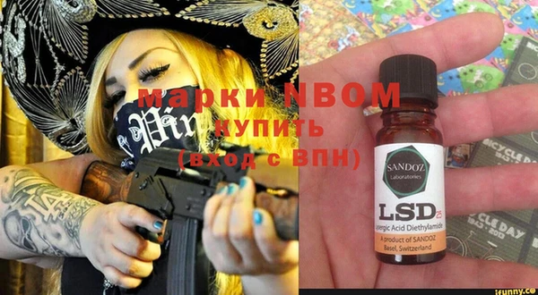 тгк Верея