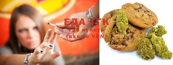 mdma Бронницы