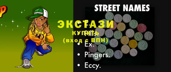 mdma Бронницы