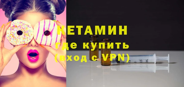кокаин VHQ Бугульма