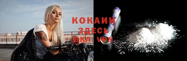 прущие крисы Переславль-Залесский