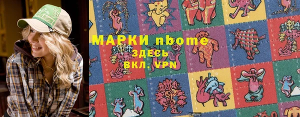 кокаин VHQ Бугульма