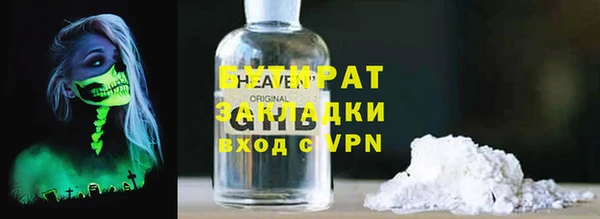 кокаин VHQ Бугульма