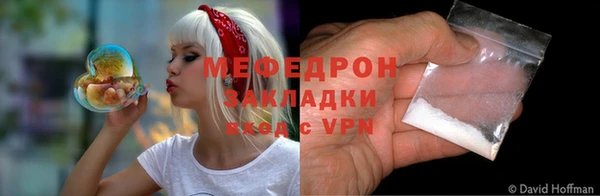 прущие крисы Переславль-Залесский