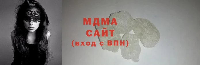 молекула духа Бородино