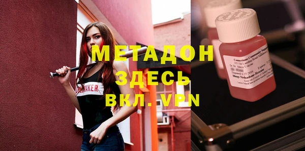 мефедрон VHQ Верхнеуральск