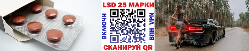 ЛСД экстази ecstasy  Бородино 