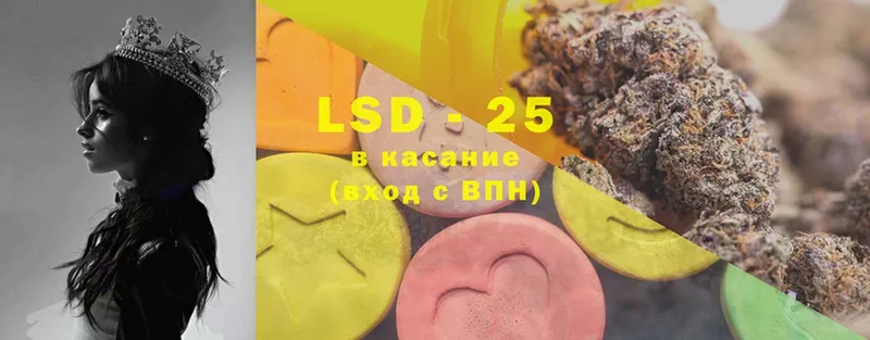 LSD-25 экстази ecstasy  где купить наркоту  Бородино 