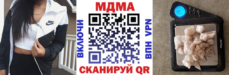MDMA Molly  даркнет сайт  Бородино 
