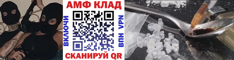 купить закладку  Бородино  Первитин мет 