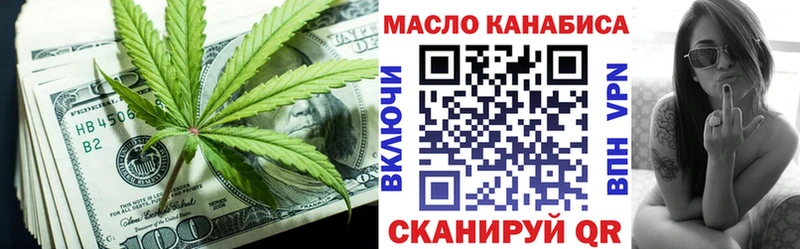 как найти наркотики Бородино Дистиллят ТГК Wax