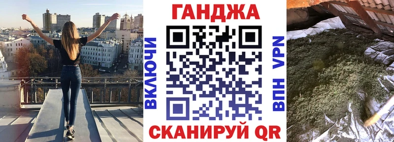 наркотики  Бородино  Марихуана AK-47 